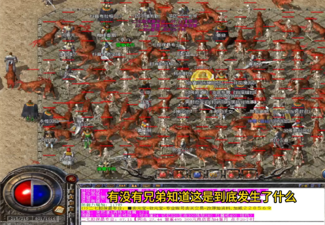 共同生长在玩家应战怪兽领袖时将称为玩