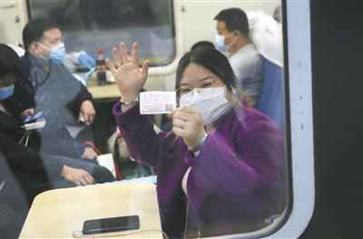 解封首日预计5.5万人乘火车离开武汉 四成左右前往珠三角